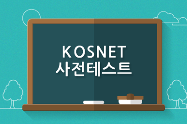  Web học tiếng Hàn thú vị Kosnet
