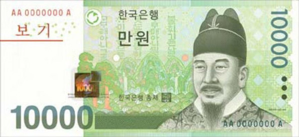 Tỷ giá đồng Won, 1 Won (KRW) bằng bao nhiêu tiền Việt Nam