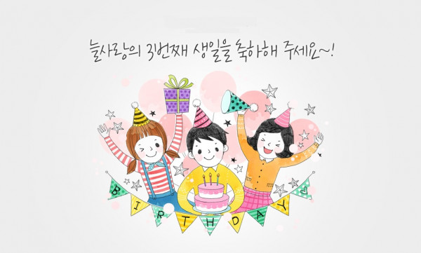 Những câu chúc mừng sinh nhật bằng tiếng Hàn hay nhất